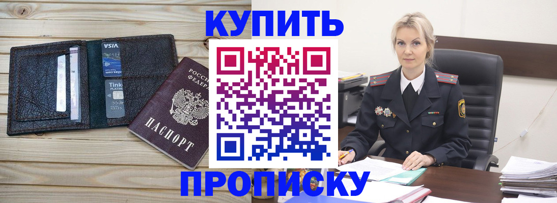 найти адрес прописки в Щёкино